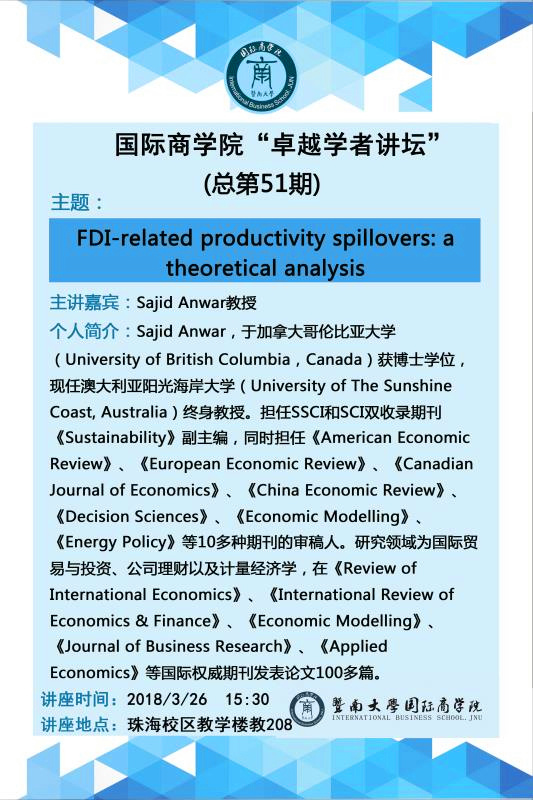 新捕京官网“卓越学者论坛”（总第51期）--Sajid Anwar.jpg
