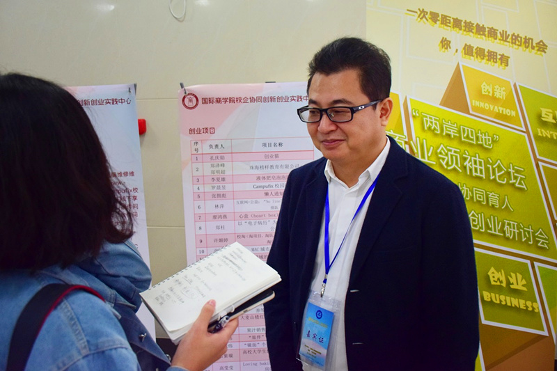 新捕京3522com校外导师、蓝海之略有限公司董事长罗志林接受采访_副本.jpg